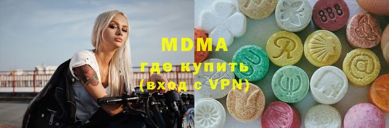 МДМА Molly  Верея 