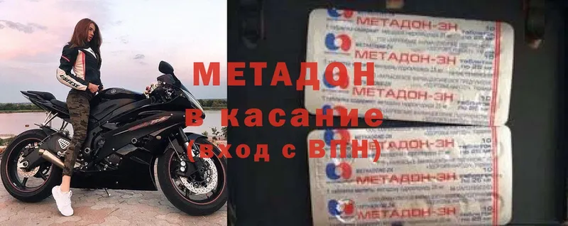 это официальный сайт  Верея  МЕТАДОН мёд  blacksprut ССЫЛКА 